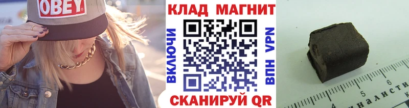 Магазин наркотиков Мурманск Alpha PVP Меф ГАШИШ