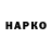Канабис Ganja Arthur Kaptsel