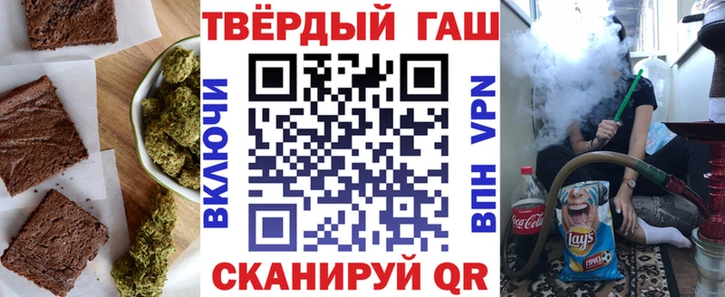 Cannafood марихуана  купить наркоту  Мурманск 