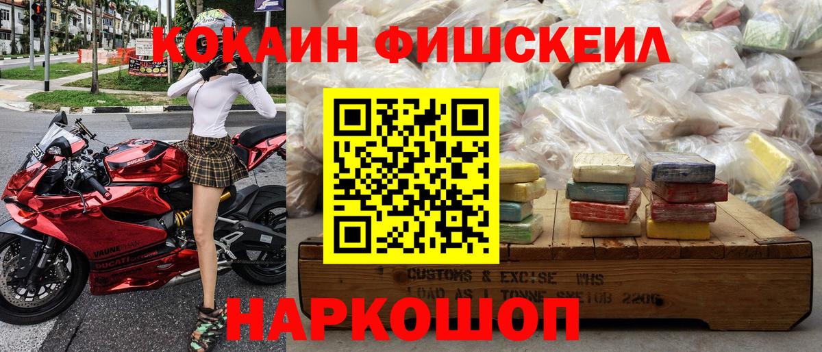 Мурманск  Кокаин Боливия  COCAIN 98%  Вход с VPN 