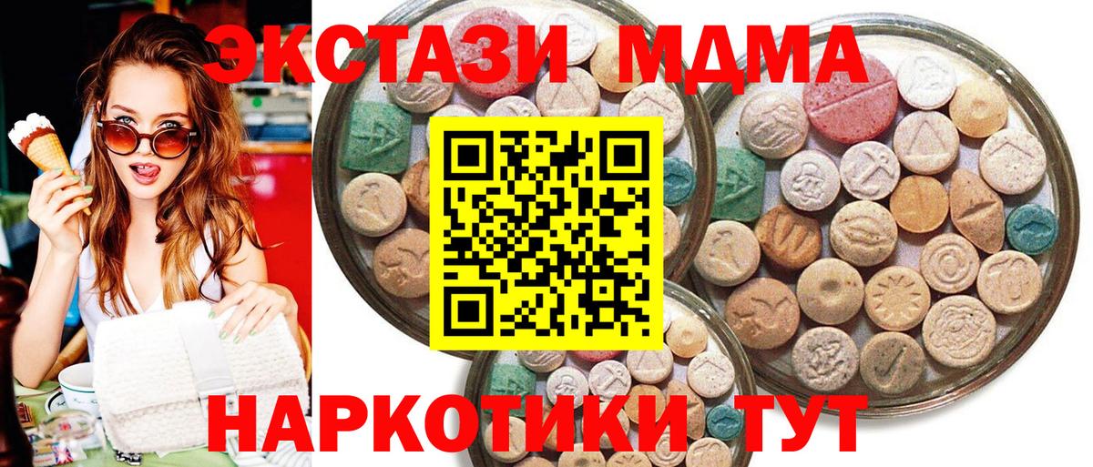 Ecstasy Punisher  Ecstasy таблы  Вход с VPN  ЭКСТАЗИ  Мурманск 