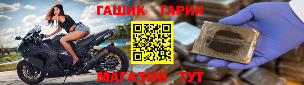 Мурманск  ГАШ  ГАШ индика сатива  Вход с VPN  цены наркотик  Гашиш hashish 