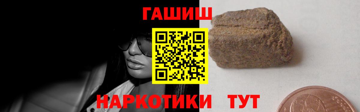 Гашиш индика сатива Мурманск