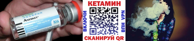 КЕТАМИН ketamine  Мурманск 
