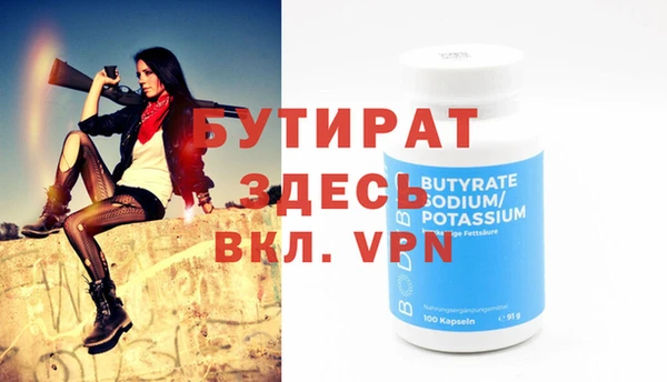 хмурый Инта