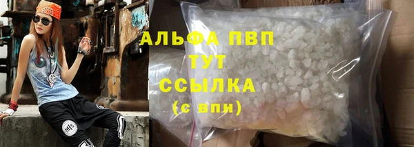 ALPHA-PVP Инсар