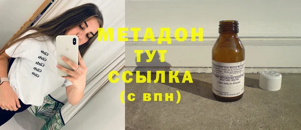 ALPHA-PVP Инсар