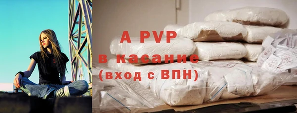 ALPHA-PVP Инсар