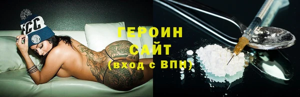 ALPHA-PVP Инсар