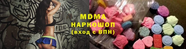 меф Иннополис