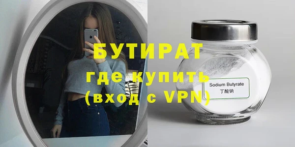 меф Иннополис