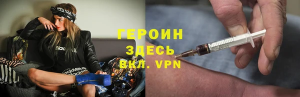 хмурый Инта