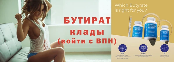 меф Иннополис