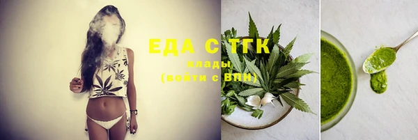 ALPHA-PVP Инсар