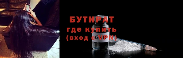 хмурый Инта
