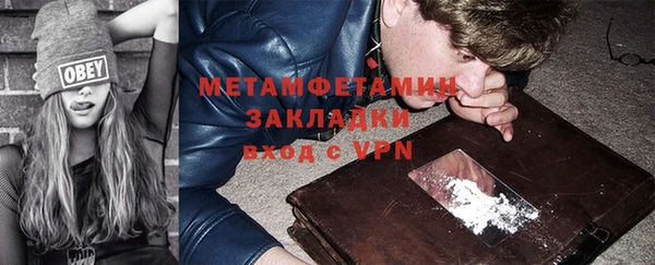 хмурый Инта