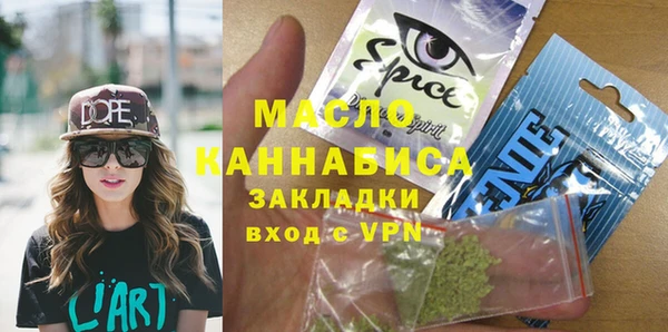 ALPHA-PVP Инсар
