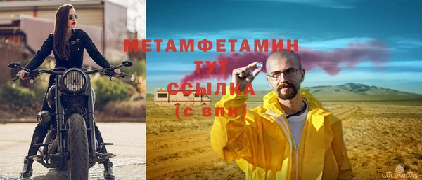хмурый Инта
