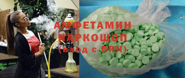 хмурый Инта