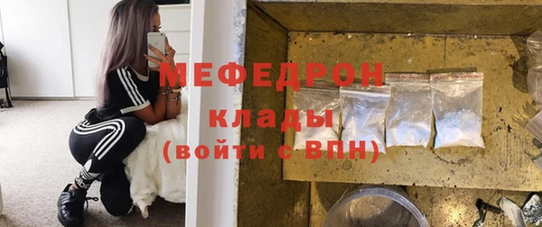 хмурый Инта
