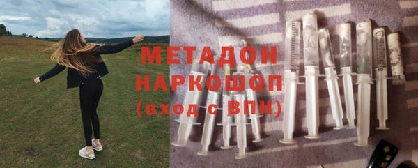 ALPHA-PVP Инсар