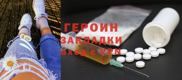 хмурый Инта