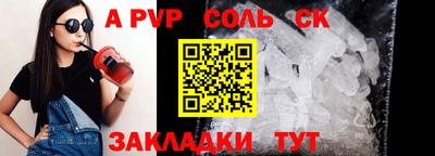 крисы Нягань