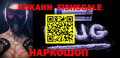 альфа пвп VHQ Обь