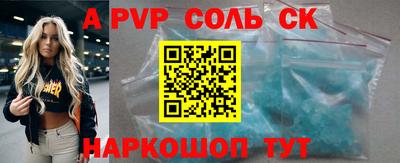 скорость mdpv Обнинск