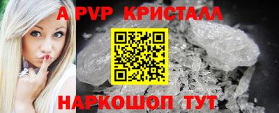 альфа пвп VHQ Обь
