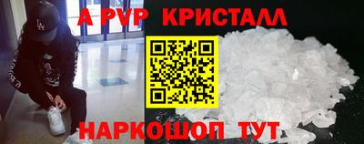 скорость mdpv Обнинск