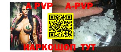 скорость mdpv Обнинск