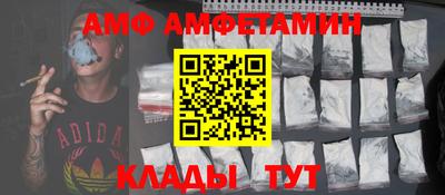 альфа пвп VHQ Обь