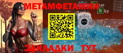 альфа пвп VHQ Обь