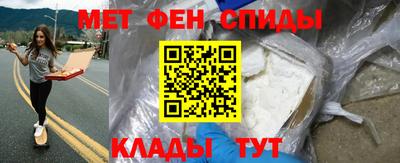 скорость mdpv Обнинск