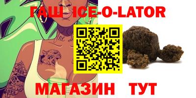 альфа пвп VHQ Обь