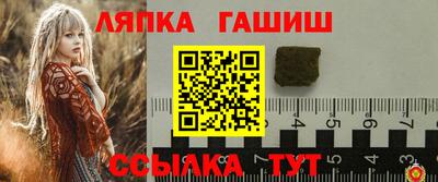 альфа пвп VHQ Обь