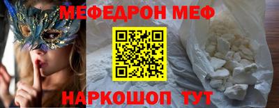 скорость mdpv Обнинск