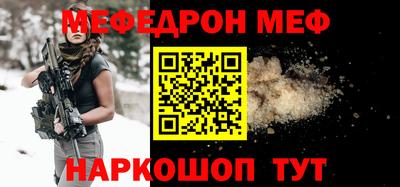 альфа пвп VHQ Обь