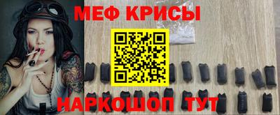 альфа пвп VHQ Обь