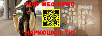 крисы Нягань