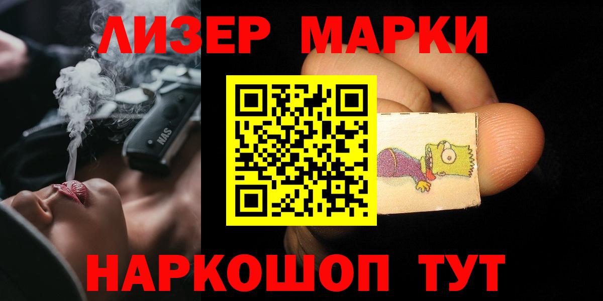 LSD-25 экстази  Вход с VPN  Мурманск  Лсд 25 экстази кислота  LSD-25 экстази ecstasy 