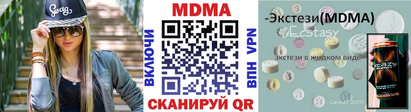 MDMA VHQ  где продают   Мурманск 