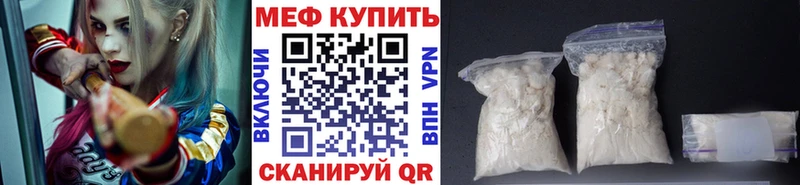 МЯУ-МЯУ мука  Мурманск 