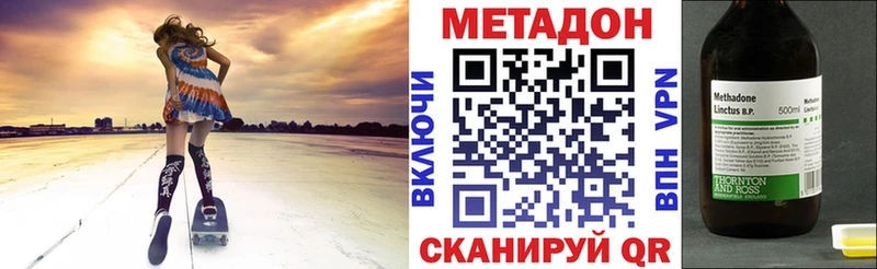 МЕТАДОН белоснежный  Мурманск 