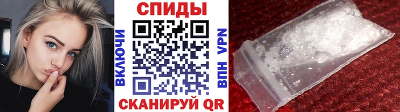 купить   Мурманск  Первитин кристалл 