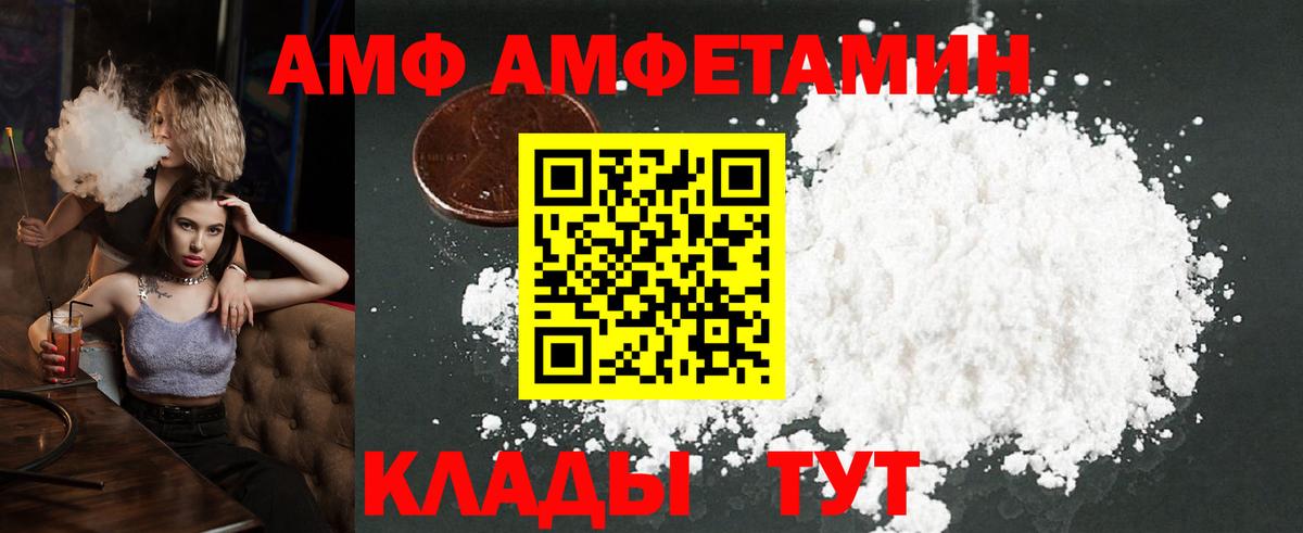 МЕТАМФЕТАМИН витя  Вход с VPN  Мурманск  МЕТАМФЕТАМИН витя 