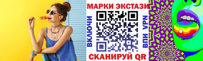 Марки N-bome 1,8мг  Мурманск 