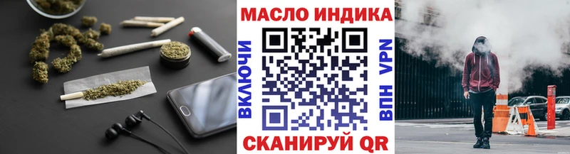 Дистиллят ТГК вейп  Мурманск 