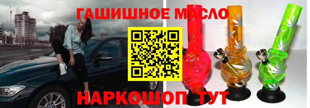 Мурманск  ТГК концентрат  Вход с VPN 